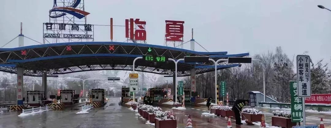 临夏县双城火车站图片图片